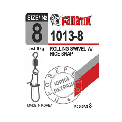 Застежка американка с вертлюгом Fanatik 1013 №8, тест 09кg (8 шт.)