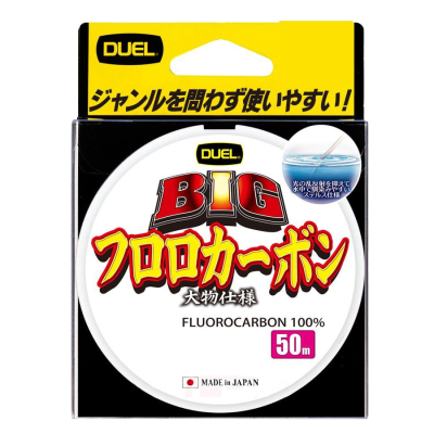 Леска Duel Big Fluorocarbon 100% 50m #1.5 3kg (0.205mm)