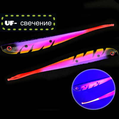 Силиконовая приманка Brialin Winner Slug 230mm 47g цвет №014