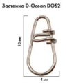 Застежка D-Ocean D-OS2 Col:Steinless Size #00 (12 шт)