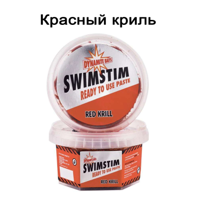 Паста Dynamite Baits Swim Stim Extreme Paste Red Krill 350 гр. (DY430)