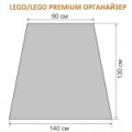 Органайзер для шатра Maverick Lego / Lego premium (M-OR-LEGO)