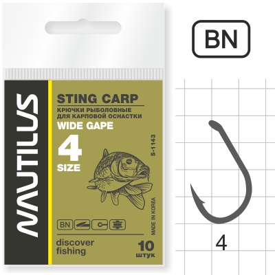 Крючок Nautilus Sting Carp Wide gape S-1143BN № 4