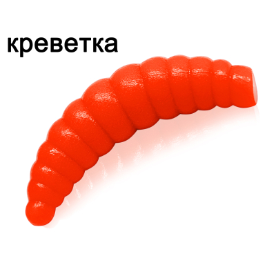 Силиконовая приманка Microfishing Magott 1,5" - 10шт #3 Оранжевый Креветка
