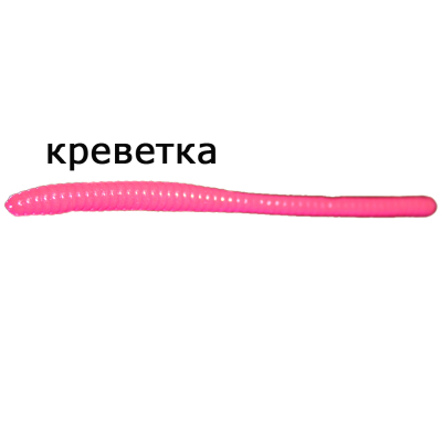 Мягкая приманка MicroFishing Trout Worm 2,25" - 12шт. Розовый Креветка