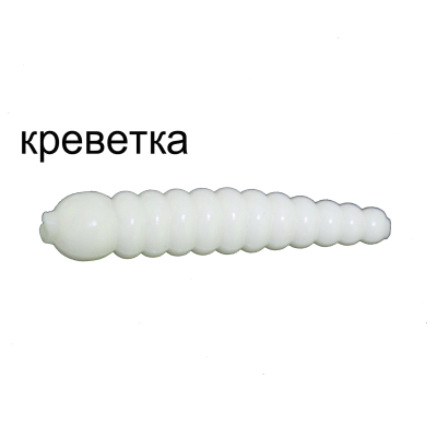 Мягкая приманка MicroFishing Личинка 3см 10шт. Белый Креветка