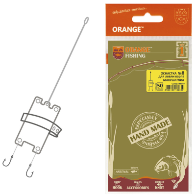 Оснастка карповая ORANGE #8 Макушатник Leadcore, 50 гр., в уп. 1 шт.