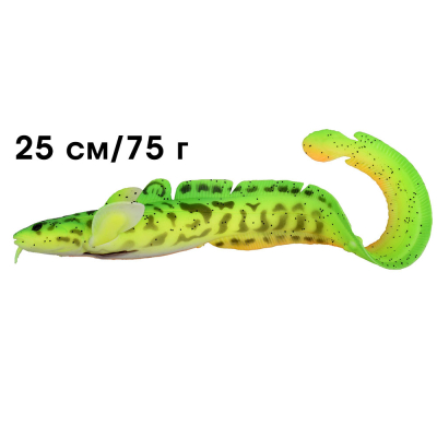 Приманка Savagear 3D Burbot 250 75g FS 03-FireTiger 53825