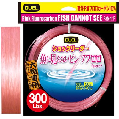 Флюорокарбон Duel Pink Fluorocarbon Fish Cannot See 30m 2Lbs 1kg (0.104mm)