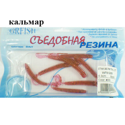 Съедобная резина Grfish Stink Worm Tail 2.5" 63mm, аттр.кальмар, уп.8шт, цвет #33