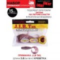 Набор силиконовых приманок Lucky John Pro Series 03 SET 5упак.