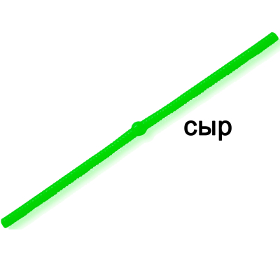 Силиконовая приманка Microfishing Worm Ball 4" - 10см. #6 Зеленый Сыр