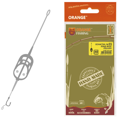 Оснастка карповая ORANGE #55 Hand Flat Method Leadcore, для бойла, 30 гр., в уп. 1 шт.