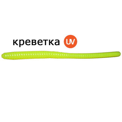 Мягкая приманка MicroFishing Trout Worm 2,25" - 12шт. Шартрез (Ультрофиолет) Креветка