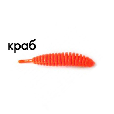 Мягкая приманка Trout Zone Ribber Pupa 1,8" оранжевый краб