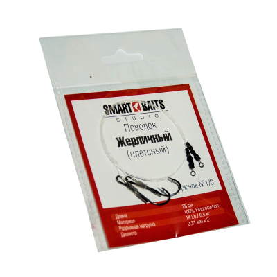 Поводок Smart Baits "Жерличный" (плетёный), 45см, крючок №1/0, разр.нагрузка 6,4кг