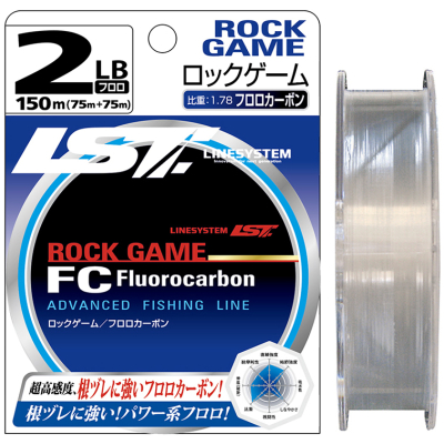 Флюорокарбон LineSystem Rock Game FC 150m 2.5LB