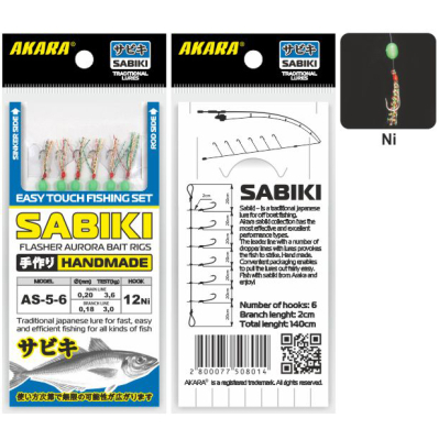 Сабик Akara Flasher Aurora Bait Rigs 5 Ni № 8 (6 кр.)