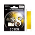 Шнур Gosen PE Egibito SP 8 braid 150м #0.5