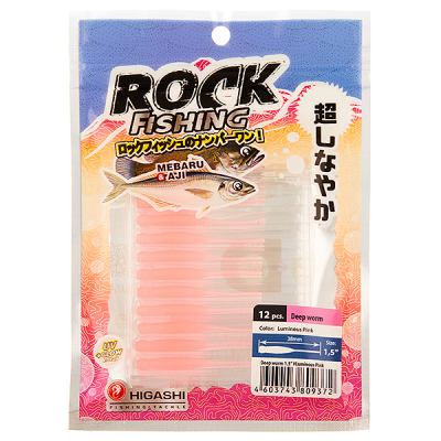 Силиконовая приманка Higashi Deep Worm 1.5" цв. #Luminous Pink