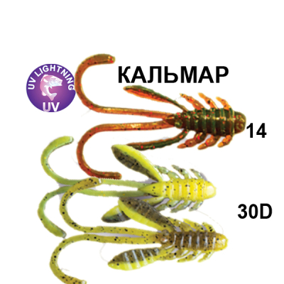 Силиконовая приманка Crazy Fish Allure 1.6" 23-40-М75-6 кальмар цв. MIX75