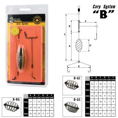 Снасточка карповая Akara модель B без груза 7 см