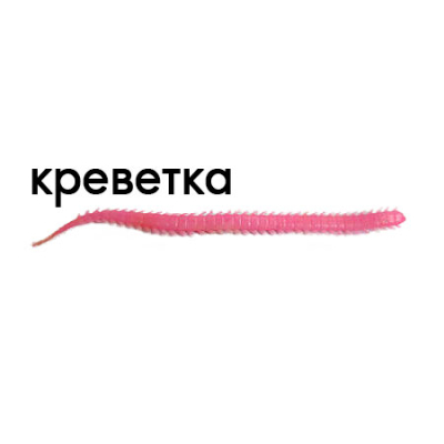 Мягкая приманка Trout Zone Tapeworm 3,3" розовый креветка