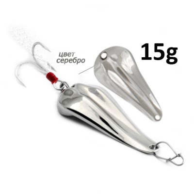 Блесна GT-BIO Alligator 4.4см 15гр. серебро, тройник ST-41