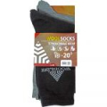 Термоноски Woodline Wool комплект 2 пары до -20С р.41-43