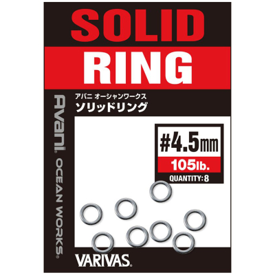 Кольца Varivas Avani Ocean Works Solid Ring 3.0 mm 48 LB (10pcs) (4513498094094)