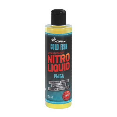 Ароматизатор жидкий Allvega "Nitro Liquid Gold Fish" 250мл (РЫБА)