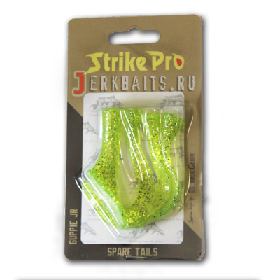 Хвост силиконовый для Strike Pro Guppie Jr., цвет: Шартрез EG-208AT #Chatreuse Glitter