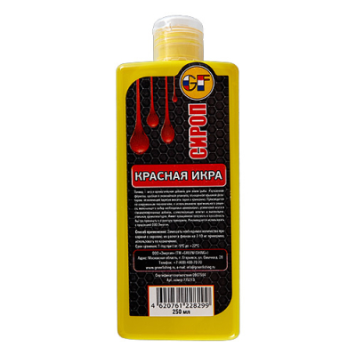 Ароматизатор GF Liquid КРАСНАЯ ИКРА 0.250