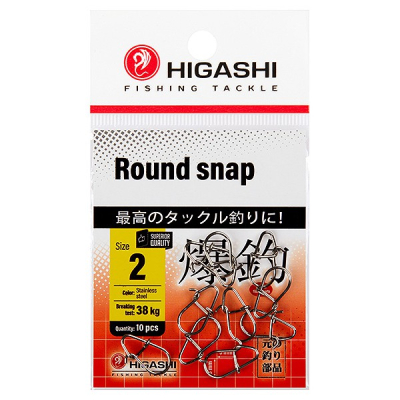 Карабин HIGASHI Round snap (#2)