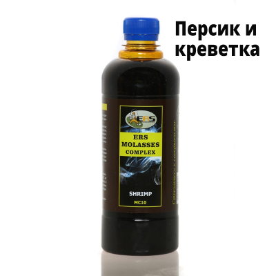 Меласса комплекс ERS Molasses Complex МС 2 Peach & Shrimp (Персик и Креветка)