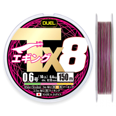 Плетеный шнур Duel PE Tx8 150м 3Color #0,6 (0,13мм) 6,4kg