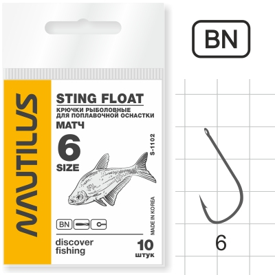 Крючок Nautilus Sting Float Матч S-1102BN № 6