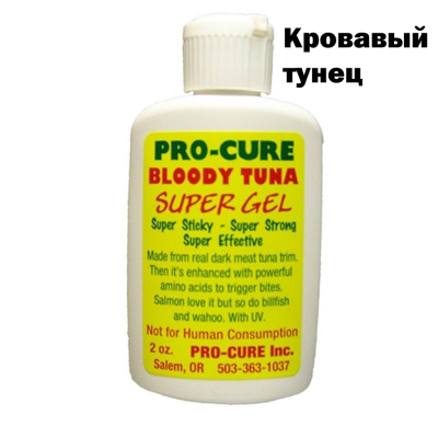 Аттрактант Pro-Cure Super Gel 2 oz. (Bloody Tuna)