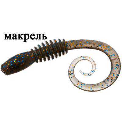 Мягкая приманка Flagman Helical 8" цв. black phantom 5pc macrell