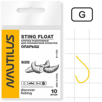 Крючок Nautilus Sting Float Опарыш S-1123G № 6