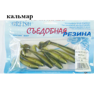 Съедобная резина Grfish Moving Effect Fat 2.8" 71mm, аттр.кальмар, уп.8шт, цвет #49