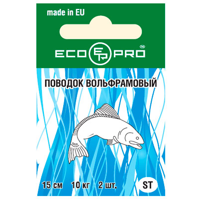 Поводок вольфрамовый ECOPRO ST 25см 10 кг (2 шт)