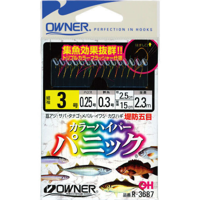 Сабики Owner Color HP Panic 5-0.6