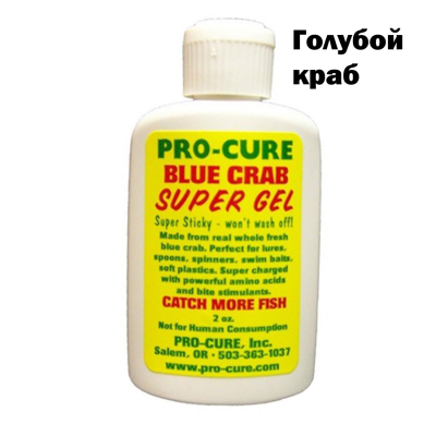 Аттрактант Pro-Cure Super Gel 2 oz. (Blue Crab)