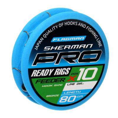 Готовые поводки Flagman Sherman Pro Feeder Ready Rig 0,105mm, #16, 80cm