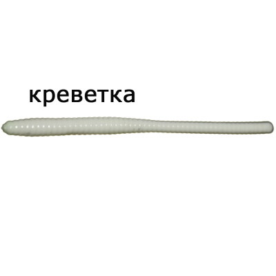 Мягкая приманка MicroFishing Trout Worm 2,25" - 12шт. Белый Креветка