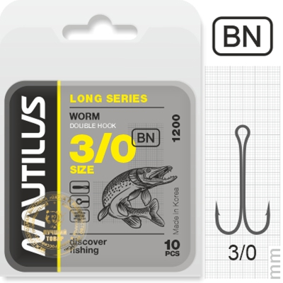Крючок двойной Nautilus Double Long series Worm 1200 №3/0