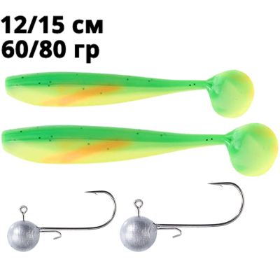 Комплект Balzer Shirasu Dorch Shad Set F 60-80 г 12-15 см (уп.2 шт) (14791 006)