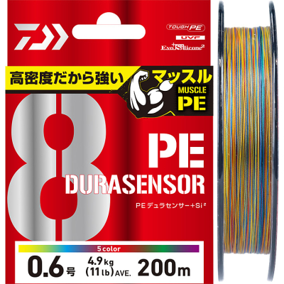 Леска плетеная Daiwa UVF PE Dura Sensor 8Braid +Si² [10m x 5colors] 200m #0.8 (15lb)