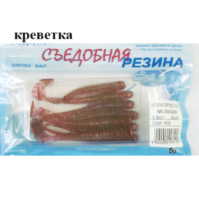 Съедобная резина Grfish Moving Effect 3" 76mm, аттрактант креветка, уп.8 штук,цвет #33